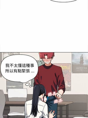 [韩漫] 大學生活就從社團開始 1-97 [中文][完结]_06_08