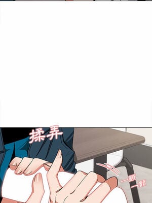 [韩漫] 大學生活就從社團開始 1-97 [中文][完结]_06_15