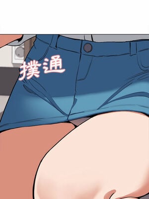 [韩漫] 大學生活就從社團開始 1-97 [中文][完结]_06_20