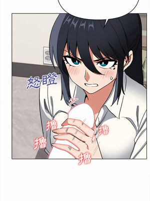 [韩漫] 大學生活就從社團開始 1-97 [中文][完结]_06_24