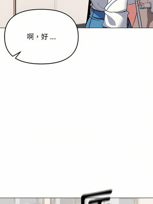 [韩漫] 大學生活就從社團開始 1-97 [中文][完结]_07_05