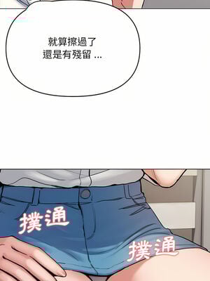 [韩漫] 大學生活就從社團開始 1-97 [中文][完结]_07_07