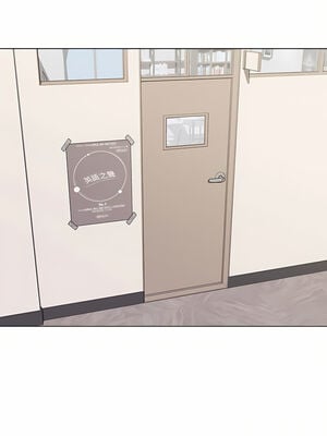 [韩漫] 大學生活就從社團開始 1-97 [中文][完结]_07_08