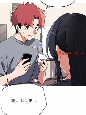 [韩漫] 大學生活就從社團開始 1-97 [中文][完结]_07_19