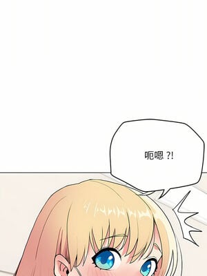 [韩漫] 大學生活就從社團開始 1-97 [中文][完结]_07_24