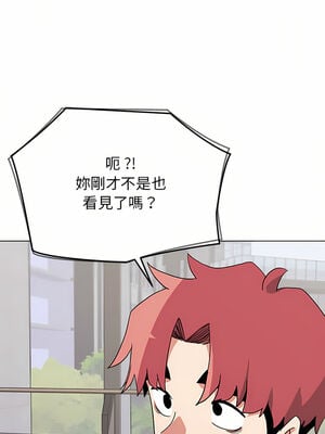 [韩漫] 大學生活就從社團開始 1-97 [中文][完结]_08_05