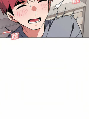 [韩漫] 大學生活就從社團開始 1-97 [中文][完结]_08_15