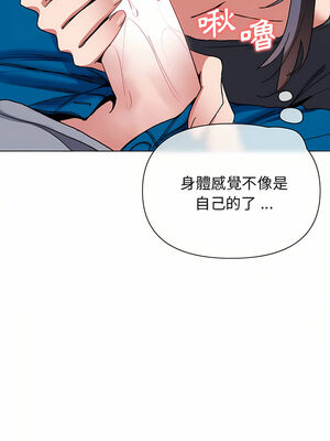 [韩漫] 大學生活就從社團開始 1-97 [中文][完结]_08_17