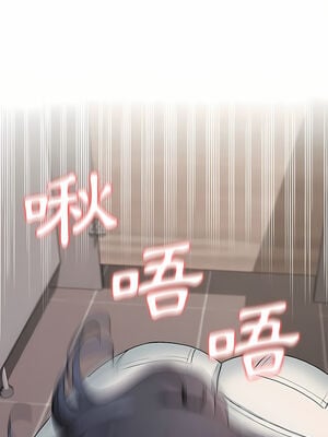 [韩漫] 大學生活就從社團開始 1-97 [中文][完结]_08_18