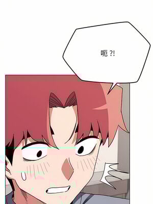 [韩漫] 大學生活就從社團開始 1-97 [中文][完结]_08_22