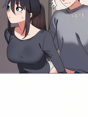 [韩漫] 大學生活就從社團開始 1-97 [中文][完结]_09_02