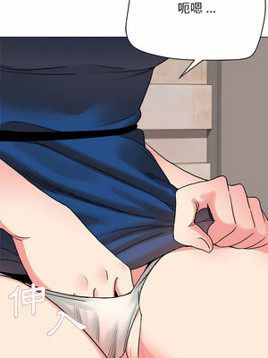 [韩漫] 大學生活就從社團開始 1-97 [中文][完结]_09_07