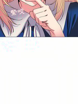 [韩漫] 大學生活就從社團開始 1-97 [中文][完结]_09_08