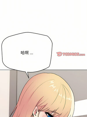 [韩漫] 大學生活就從社團開始 1-97 [中文][完结]_09_10