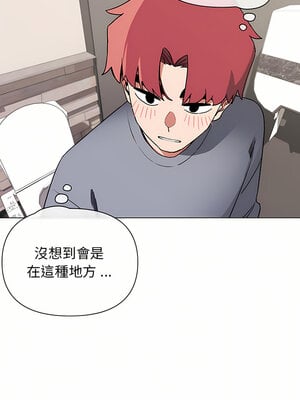 [韩漫] 大學生活就從社團開始 1-97 [中文][完结]_09_14