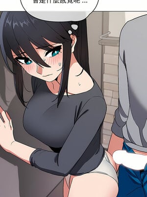 [韩漫] 大學生活就從社團開始 1-97 [中文][完结]_09_16