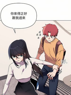 [韩漫] 大學生活就從社團開始 1-97 [中文][完结]_10_22