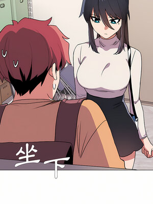 [韩漫] 大學生活就從社團開始 1-97 [中文][完结]_10_25