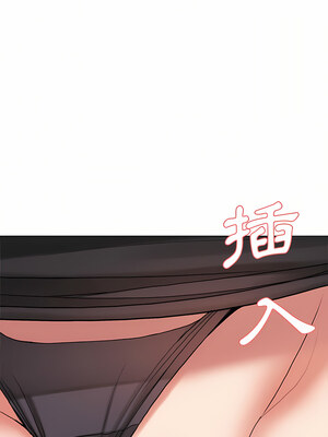 [韩漫] 大學生活就從社團開始 1-97 [中文][完结]_11_13