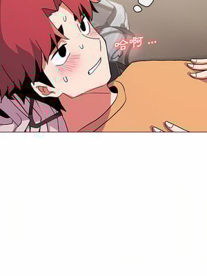 [韩漫] 大學生活就從社團開始 1-97 [中文][完结]_11_17