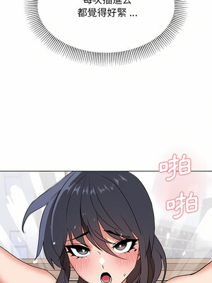 [韩漫] 大學生活就從社團開始 1-97 [中文][完结]_11_24