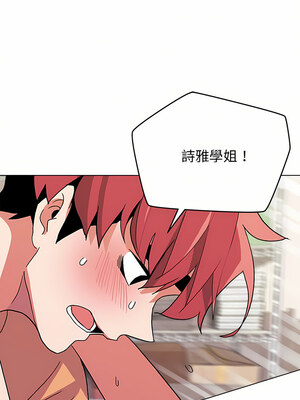 [韩漫] 大學生活就從社團開始 1-97 [中文][完结]_11_25