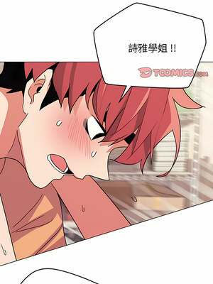 [韩漫] 大學生活就從社團開始 1-97 [中文][完结]_12_01