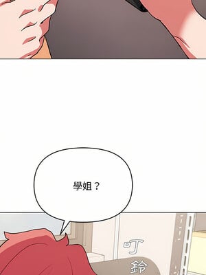 [韩漫] 大學生活就從社團開始 1-97 [中文][完结]_12_21