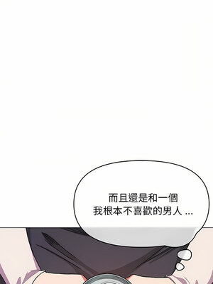 [韩漫] 大學生活就從社團開始 1-97 [中文][完结]_13_23