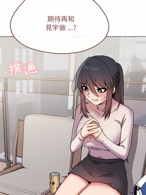 [韩漫] 大學生活就從社團開始 1-97 [中文][完结]_13_27