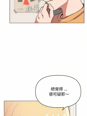 [韩漫] 大學生活就從社團開始 1-97 [中文][完结]_14_04