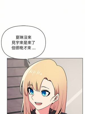 [韩漫] 大學生活就從社團開始 1-97 [中文][完结]_14_12