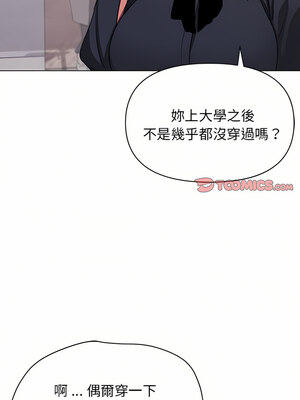 [韩漫] 大學生活就從社團開始 1-97 [中文][完结]_14_17