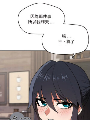 [韩漫] 大學生活就從社團開始 1-97 [中文][完结]_15_07