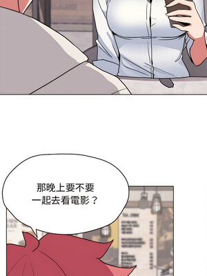 [韩漫] 大學生活就從社團開始 1-97 [中文][完结]_15_09