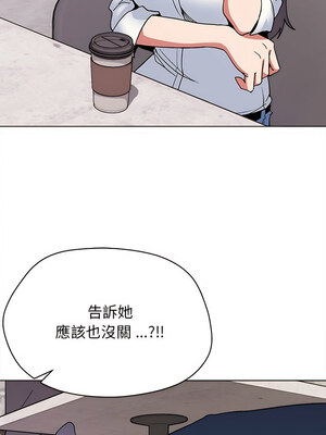 [韩漫] 大學生活就從社團開始 1-97 [中文][完结]_15_14