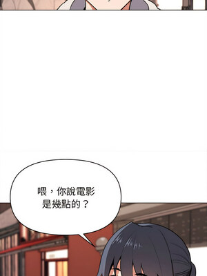 [韩漫] 大學生活就從社團開始 1-97 [中文][完结]_15_18