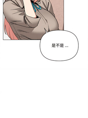 [韩漫] 大學生活就從社團開始 1-97 [中文][完结]_15_24