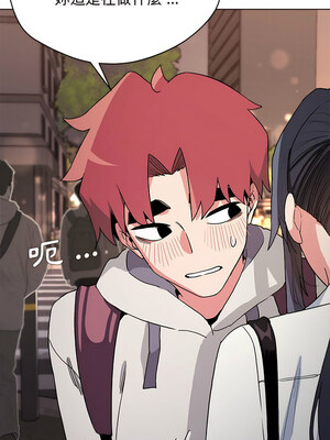 [韩漫] 大學生活就從社團開始 1-97 [中文][完结]_16_05