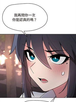 [韩漫] 大學生活就從社團開始 1-97 [中文][完结]_16_13