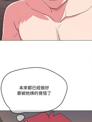 [韩漫] 大學生活就從社團開始 1-97 [中文][完结]_16_16