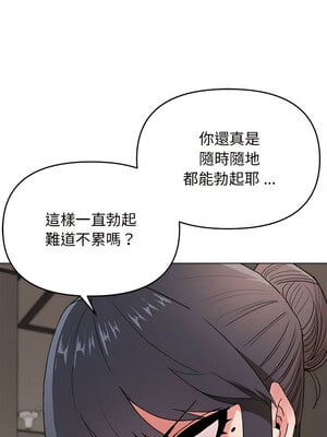 [韩漫] 大學生活就從社團開始 1-97 [中文][完结]_16_21