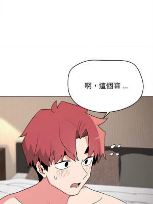 [韩漫] 大學生活就從社團開始 1-97 [中文][完结]_16_25