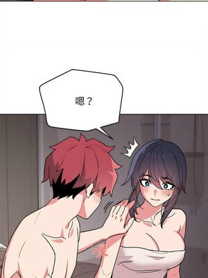 [韩漫] 大學生活就從社團開始 1-97 [中文][完结]_16_26