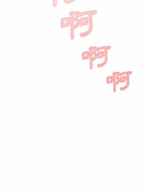 [韩漫] 大學生活就從社團開始 1-97 [中文][完结]_18_02