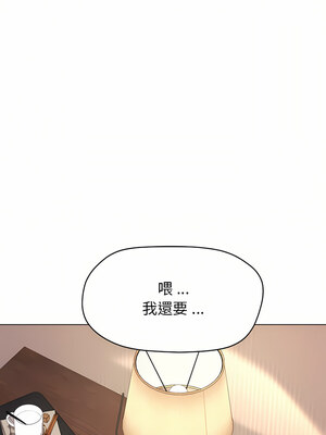 [韩漫] 大學生活就從社團開始 1-97 [中文][完结]_18_14