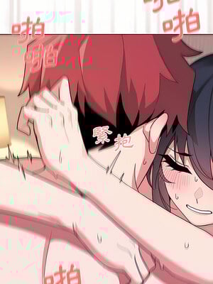 [韩漫] 大學生活就從社團開始 1-97 [中文][完结]_18_18