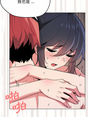 [韩漫] 大學生活就從社團開始 1-97 [中文][完结]_18_19