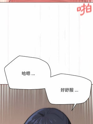 [韩漫] 大學生活就從社團開始 1-97 [中文][完结]_19_11