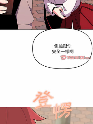 [韩漫] 大學生活就從社團開始 1-97 [中文][完结]_20_11